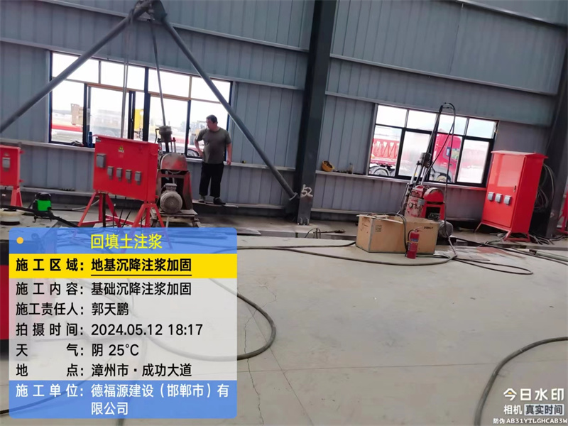 红安地基下沉注浆加固后的房屋稳固性评价