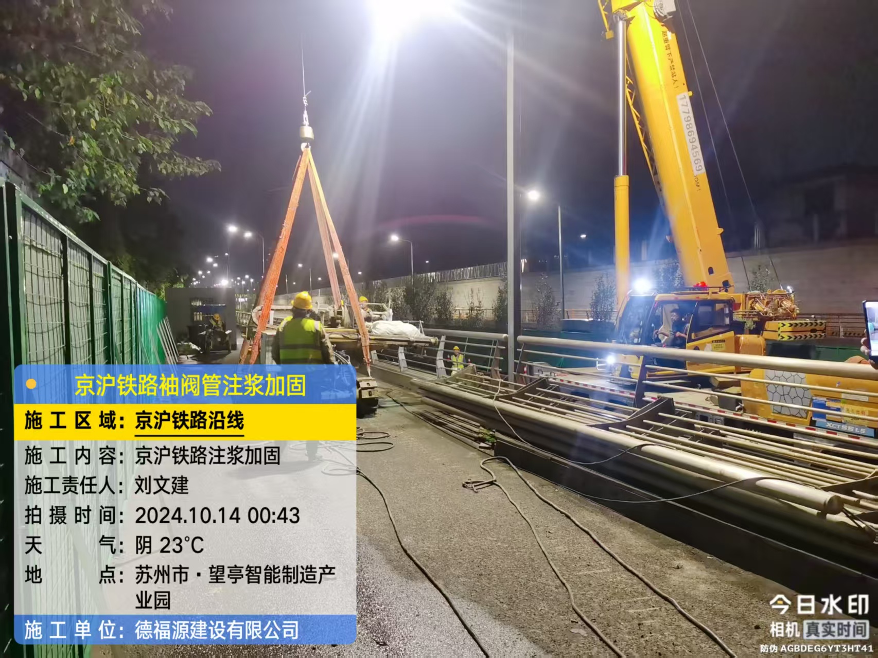 红安厂房地面沉降加固办法